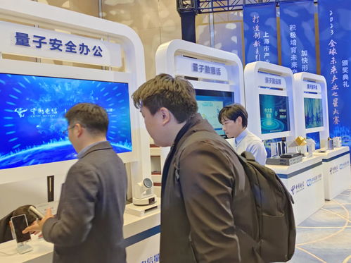 中國電信上海公司 打造實用化量子通信網絡標桿，筑牢上海網絡與信息安全軟件發展新基石