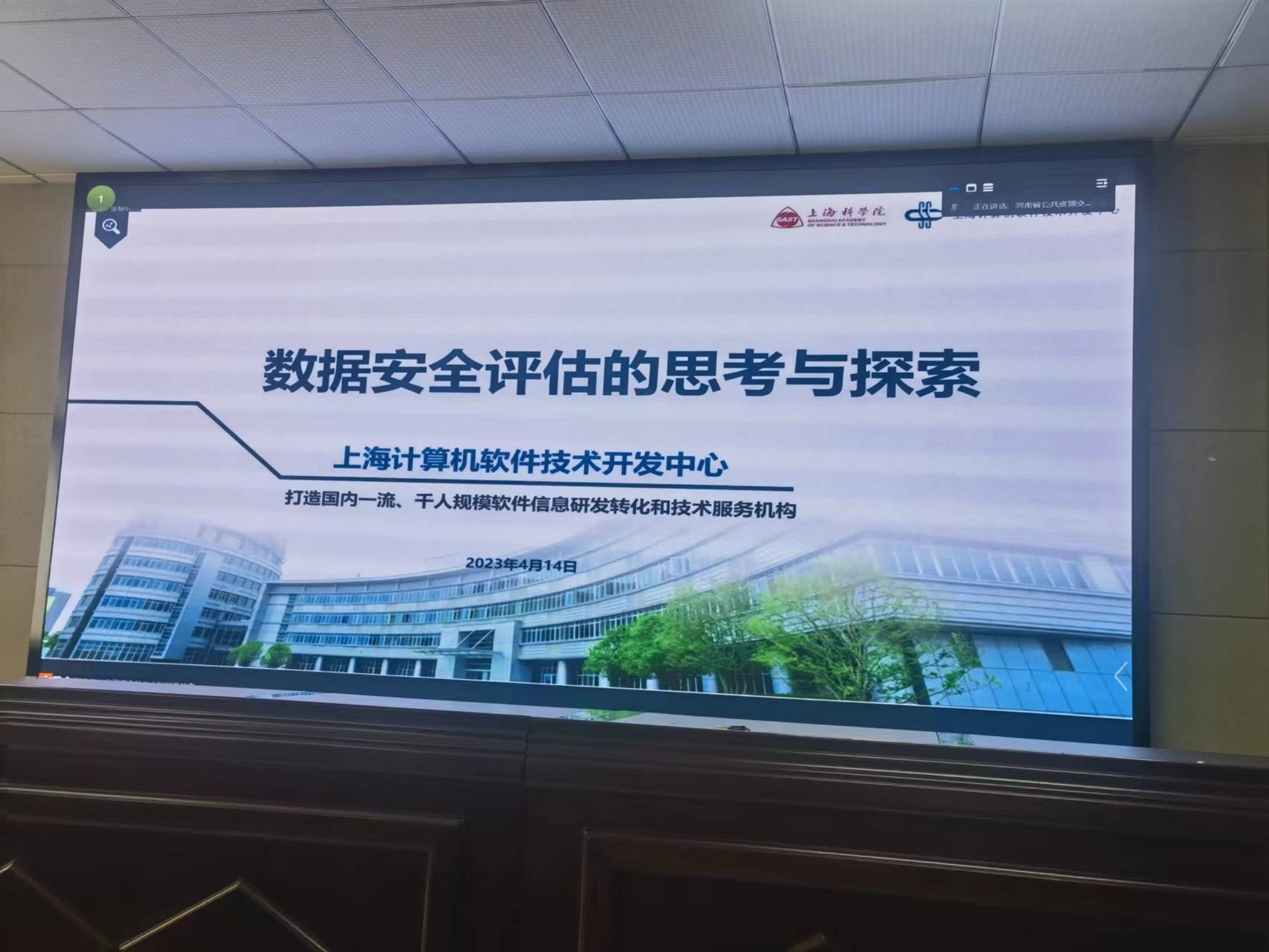 上海網絡與信息安全軟件開發 筑牢數字安全屏障，賦能城市智慧發展